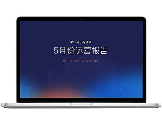 PC端金融 投资理财 专题页 网页 落地页 运营报告（个人主页-ZMjk0OTAzNzI=） - 运营设计 - 站酷设计师ashlyn珈原创素材 - 站酷ZCOOL