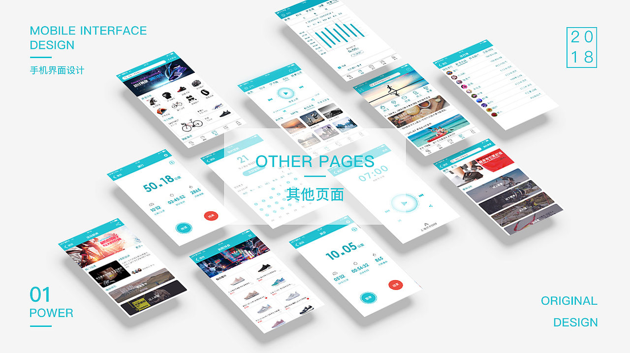 2018个人作品集（图ZMTMxNjE3NDUy） - 宣传物料 - 站酷设计师叫我强子原创素材 - 站酷ZCOOL