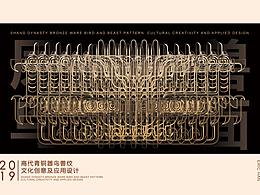 作业