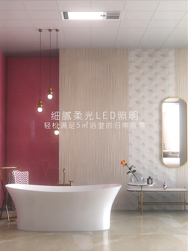 AUX奥克斯浴霸 三维骚气动态设计