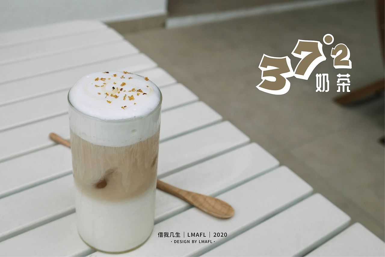 37°2奶茶店logo（图ZMTk4NjE4MDQ4） - Logo - 站酷设计师借我几生原创素材 - 站酷ZCOOL