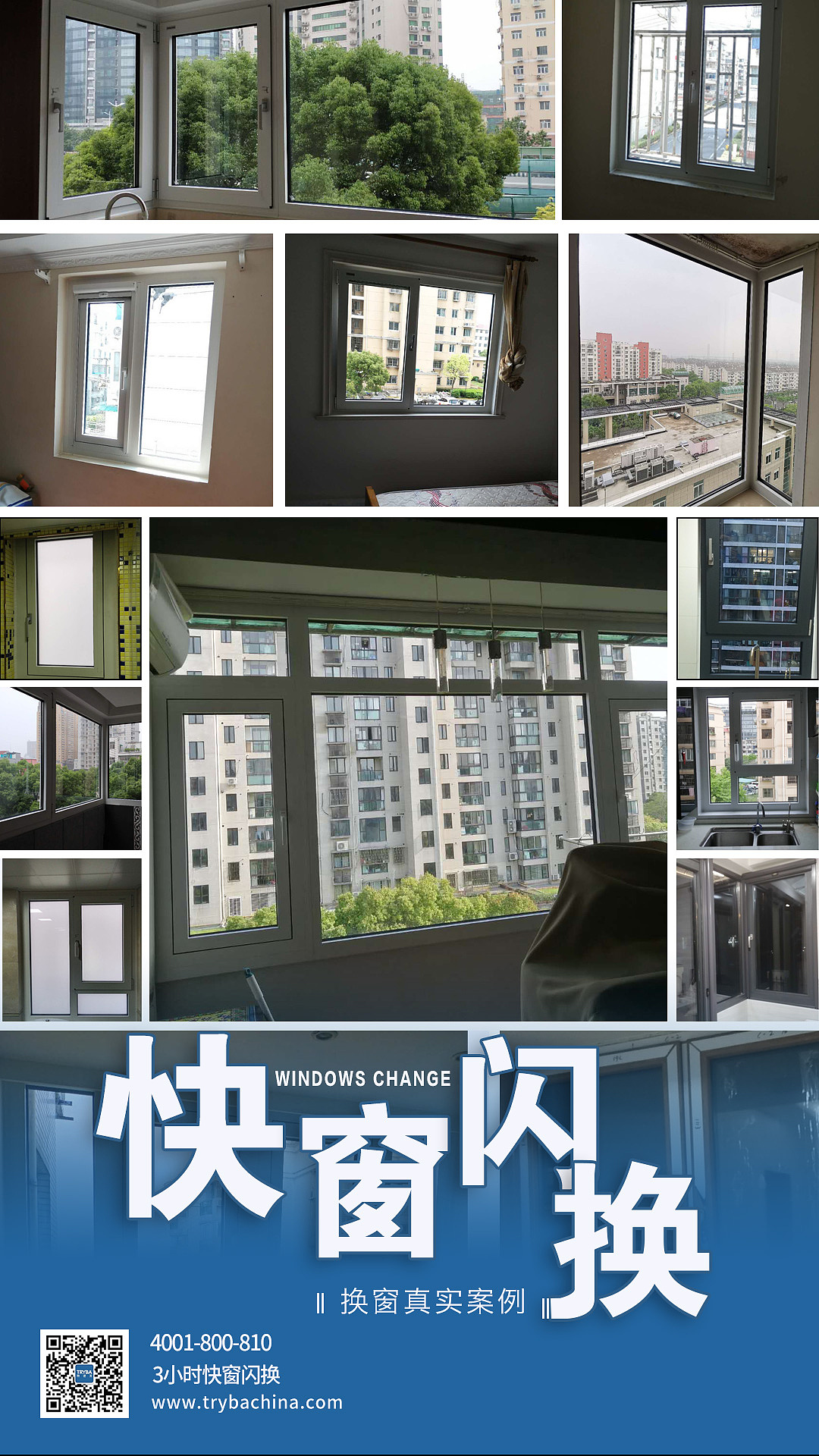 特诺发广告图制作 推广图设计（图ZMjI2ODA1MDQw） - 运营设计 - 站酷设计师heshaoping原创素材 - 站酷ZCOOL