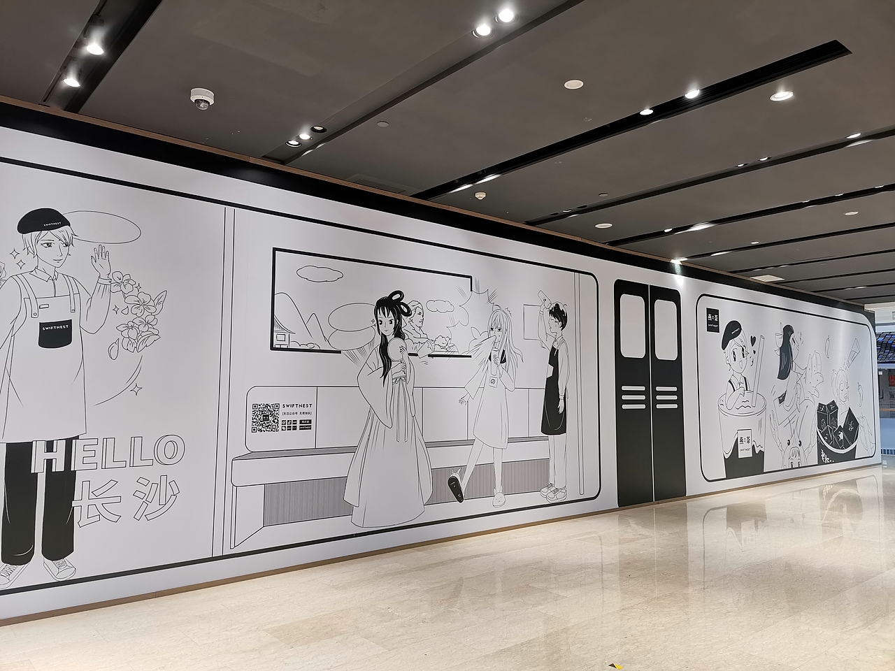 奶茶店主题插画围挡（图ZMjI5ODcyMDY0） - 商业插画 - 站酷设计师啊咪咪原创素材 - 站酷ZCOOL