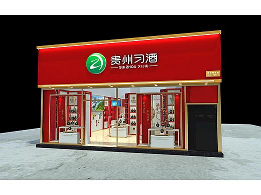 习酒专卖店装饰
