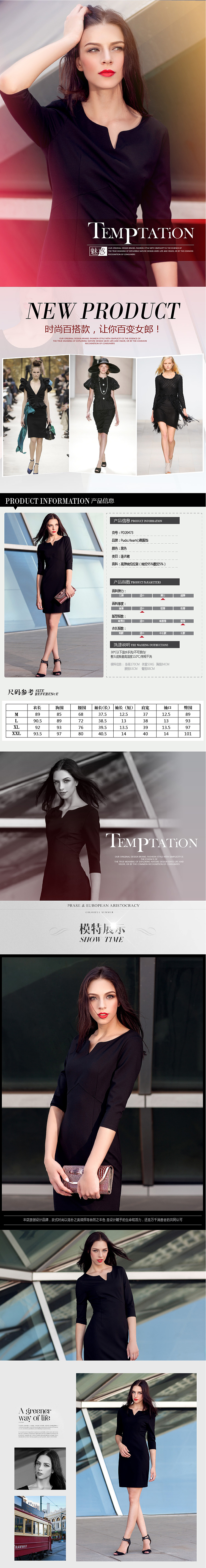 女装详情（图ZNTM4NjgyODg=） - 电商 - 站酷设计师李小没良新0原创素材 - 站酷ZCOOL