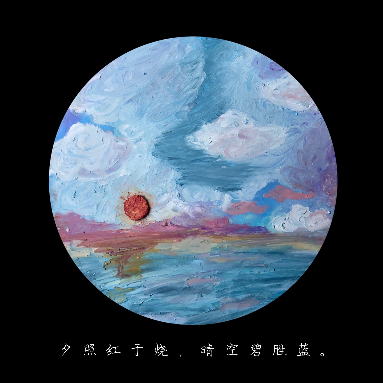 油画棒风景（图ZMjQ5NzgyMzMy） - 儿童插画 - 站酷设计师未来插画师RoRo原创素材 - 站酷ZCOOL