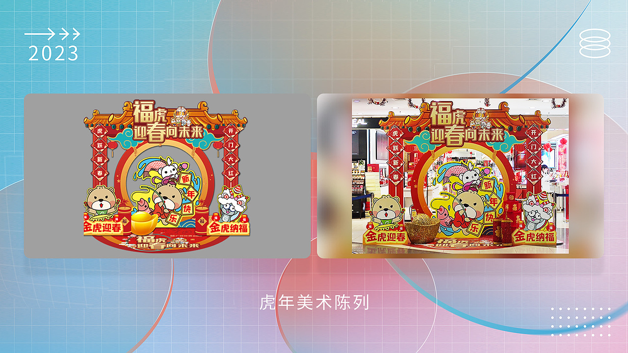 2023作品集（图ZMzU4MTA2ODQ4） - 品牌 - 站酷设计师板烧鹦鹉堡原创素材 - 站酷ZCOOL