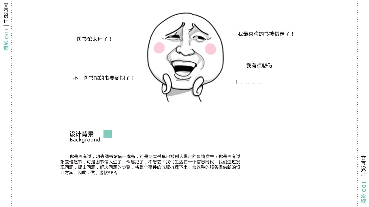 2017个人作品集（图ZOTIzNjIyMzY=） - 其他 - 站酷设计师leapsin原创素材 - 站酷ZCOOL