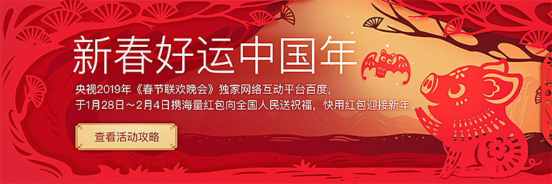 百度随时恭候各位设计大神留言评论或者私信赐教&切磋!