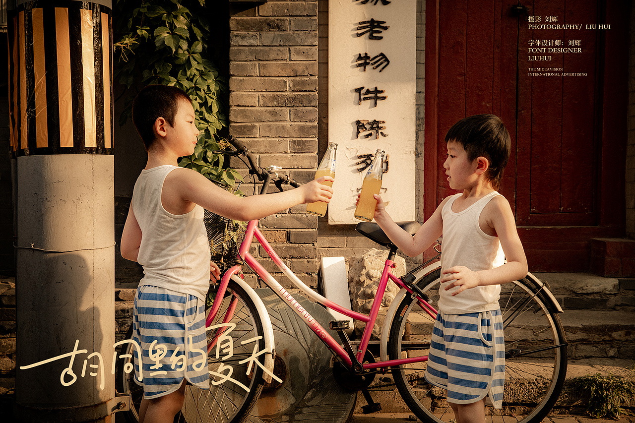 胡同里的夏天（图ZMjExMTUxNTg4） - 人像摄影 - 站酷设计师麦点盛世原创素材 - 站酷ZCOOL
