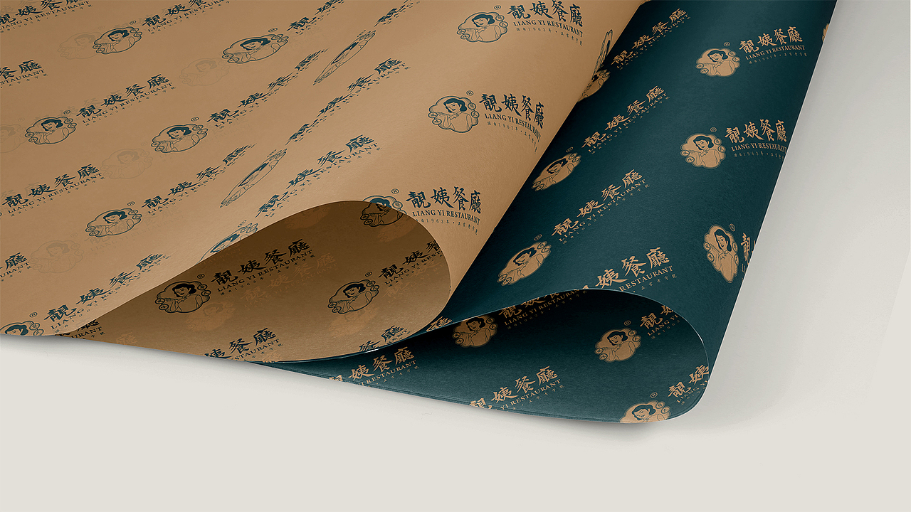 靓姨餐厅品牌VI视觉设计（图ZMjIxMjY1NDQ0） - 品牌 - 站酷设计师这袋诺米两百斤原创素材 - 站酷ZCOOL