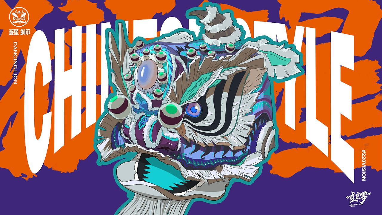 继续醒狮（图ZMjIyMzI3Nzcy） - 创作习作 - 站酷设计师仟景_Design原创素材 - 站酷ZCOOL