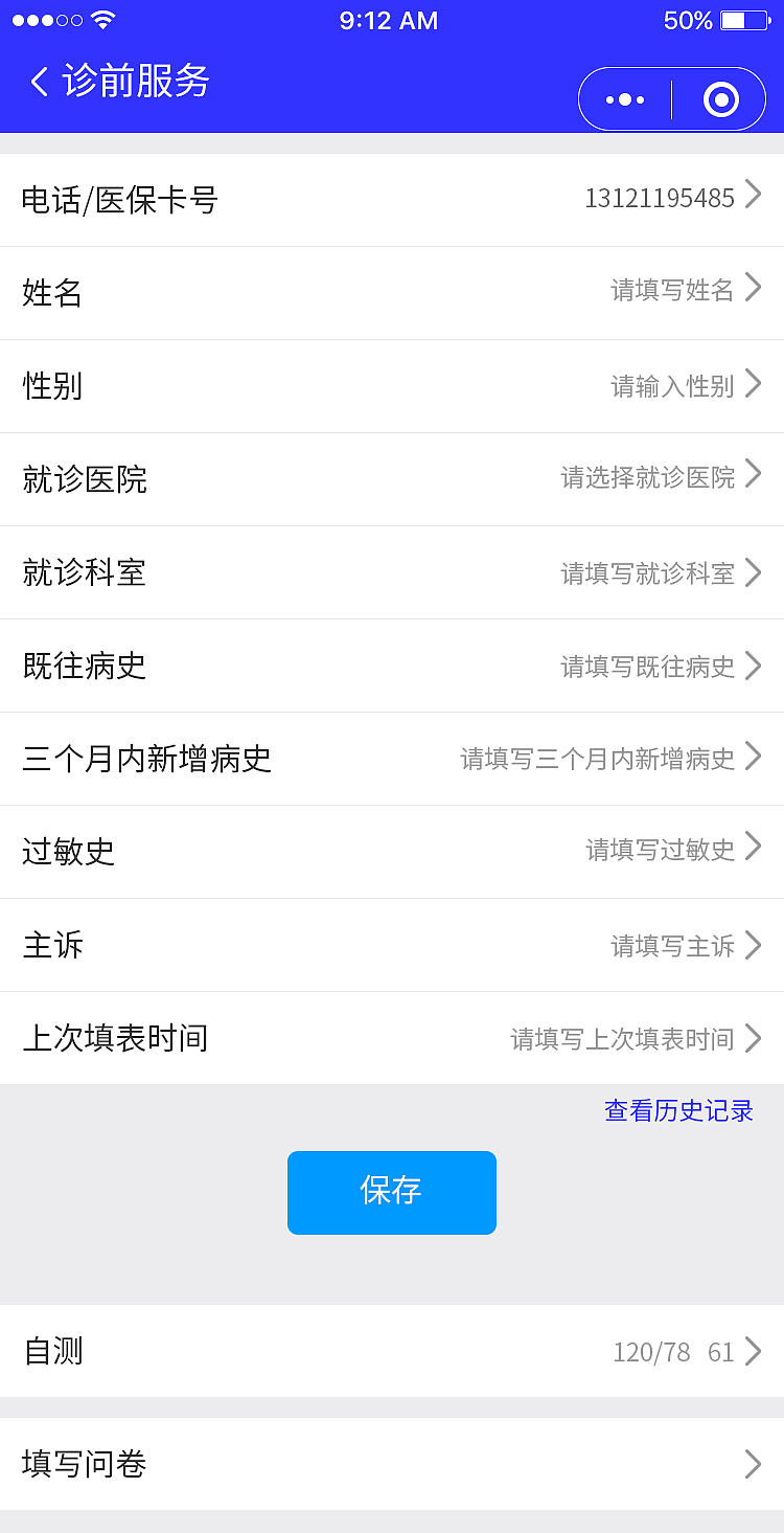 沃姆城微信小程序（图ZMjQzNzkxOTE2） - APP界面 - 站酷设计师嬿过无痕原创素材 - 站酷ZCOOL