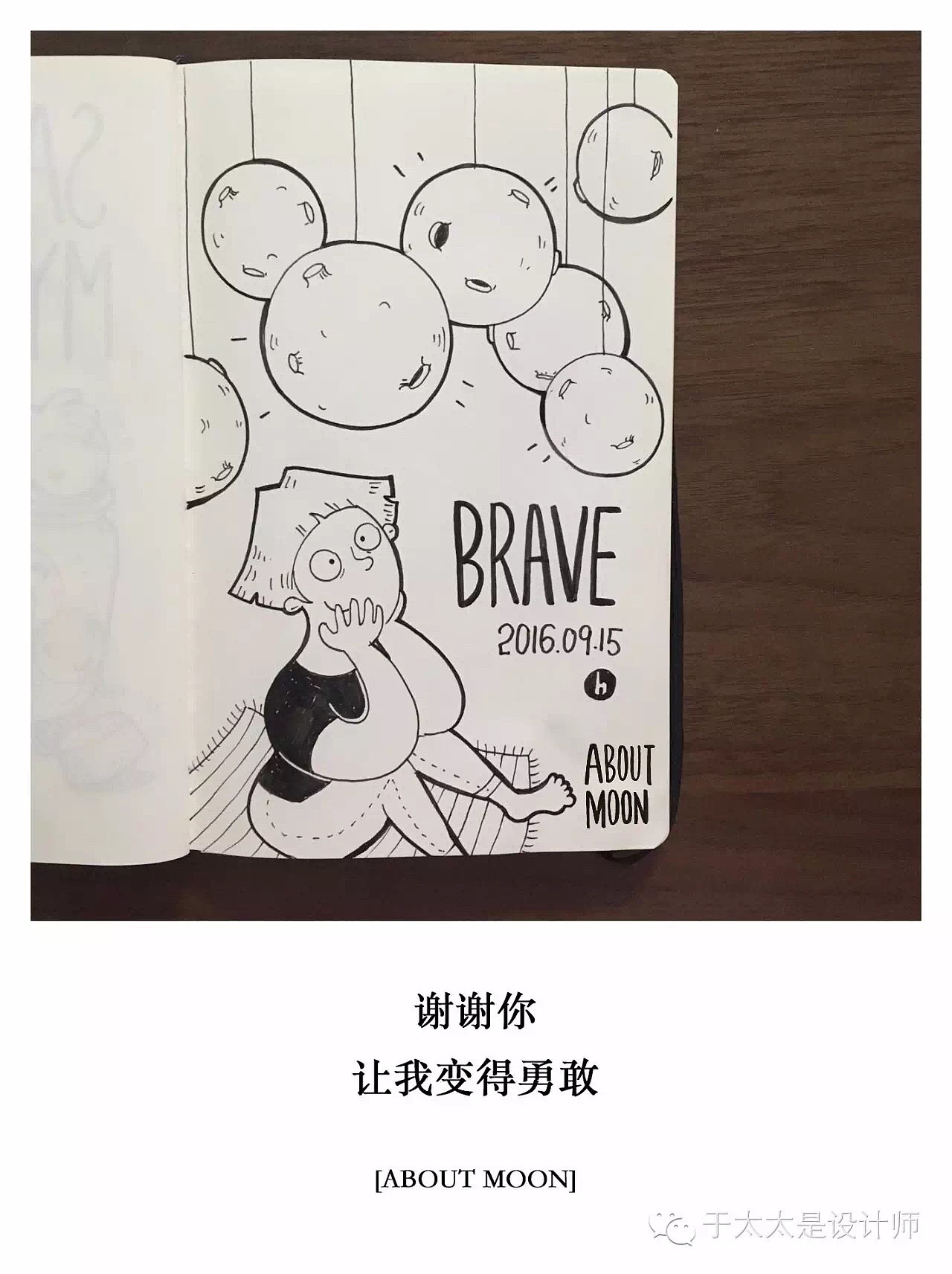 对月亮的告白（图ZNTg3ODkxNjA=） - 新锐潮流插画 - 站酷设计师biangxiaoxi原创素材 - 站酷ZCOOL