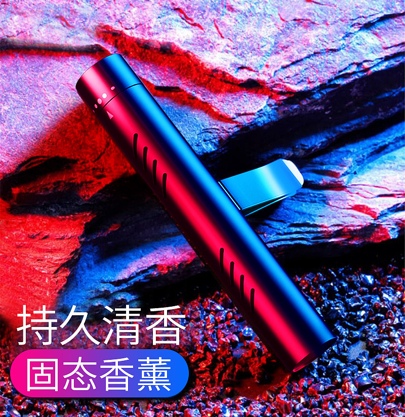 车载香薰（图ZMTAzNjc4MDk2） - 电商 - 站酷设计师榕树下随想原创素材 - 站酷ZCOOL