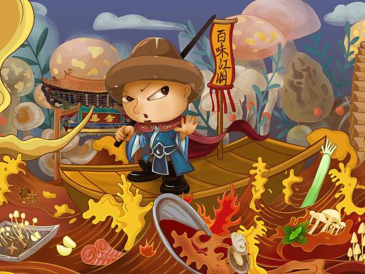 野生菌王国"百味江湖"火锅·绘画类