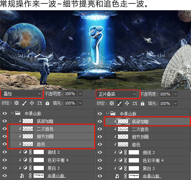 产品banner图文教程