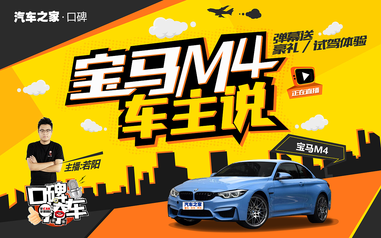 banner设计（图ZMTQxMTcxNDYw） - 运营设计 - 站酷设计师王除夕是只猫原创素材 - 站酷ZCOOL