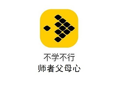 成都APP开发|成都APP制作|成都教育APP开发（图ZMTQzMDM1ODA4） - APP界面 - 站酷设计师APP15082444570原创素材 - 站酷ZCOOL