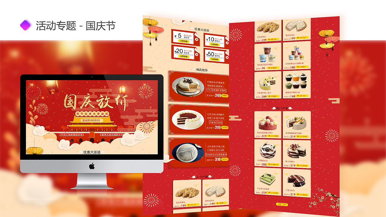 2018作品集（图ZMTQ3MjkwMDky） - APP界面 - 站酷设计师yeer98原创素材 - 站酷ZCOOL