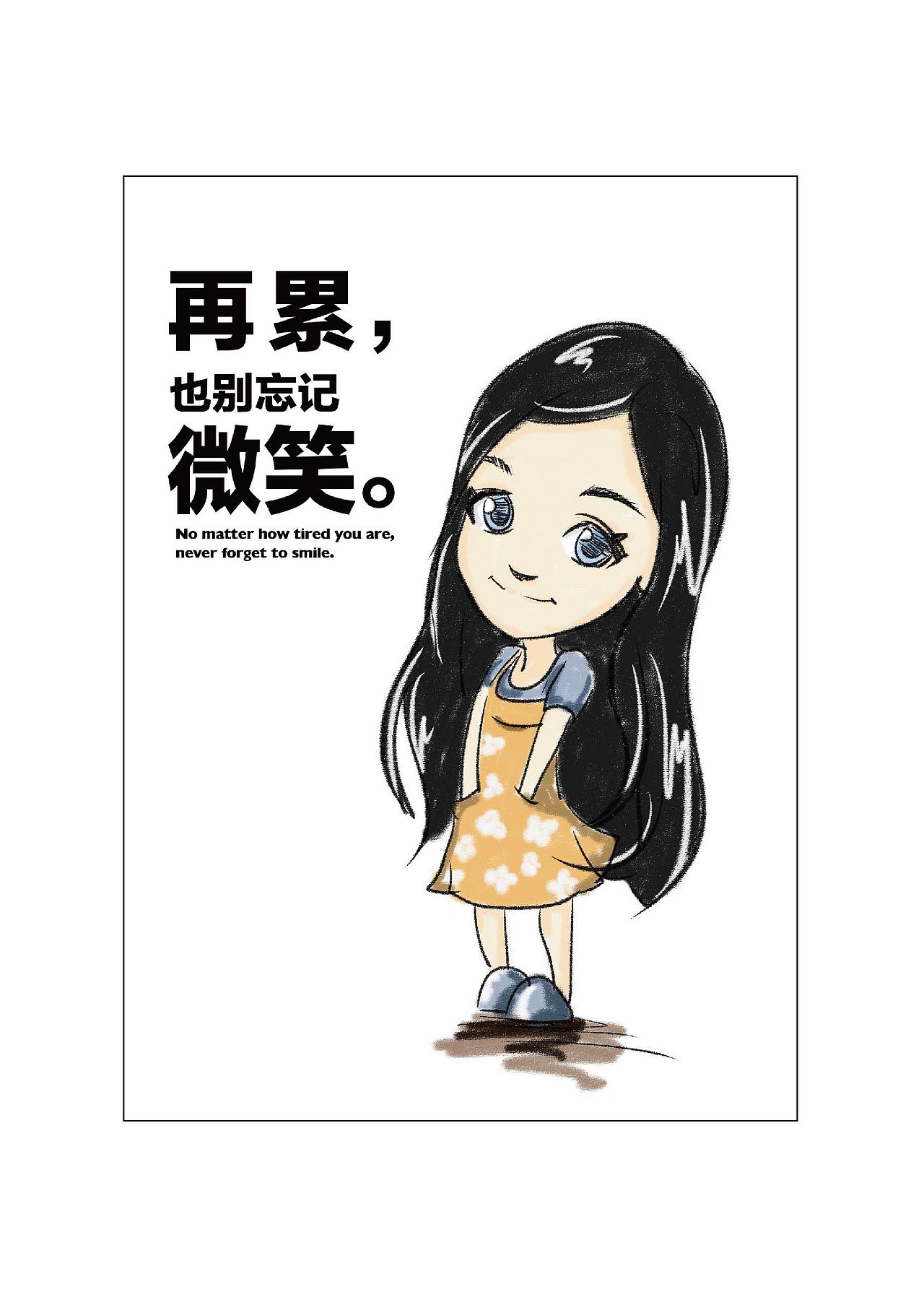 一组Q版画（图ZMjkzODE2NDA=） - 创作习作 - 站酷设计师尕瞳瞳原创素材 - 站酷ZCOOL