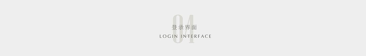 《天谕》品牌运营设计－2016（图ZNjkyMTI4MzI=） - 游戏/娱乐 - 站酷设计师YIC_原创素材 - 站酷ZCOOL