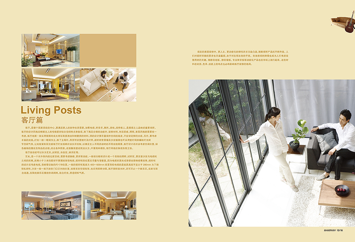 公司画册（图ZMTIxMTI0NTA0） - 书籍/画册 - 站酷设计师萧筱068原创素材 - 站酷ZCOOL