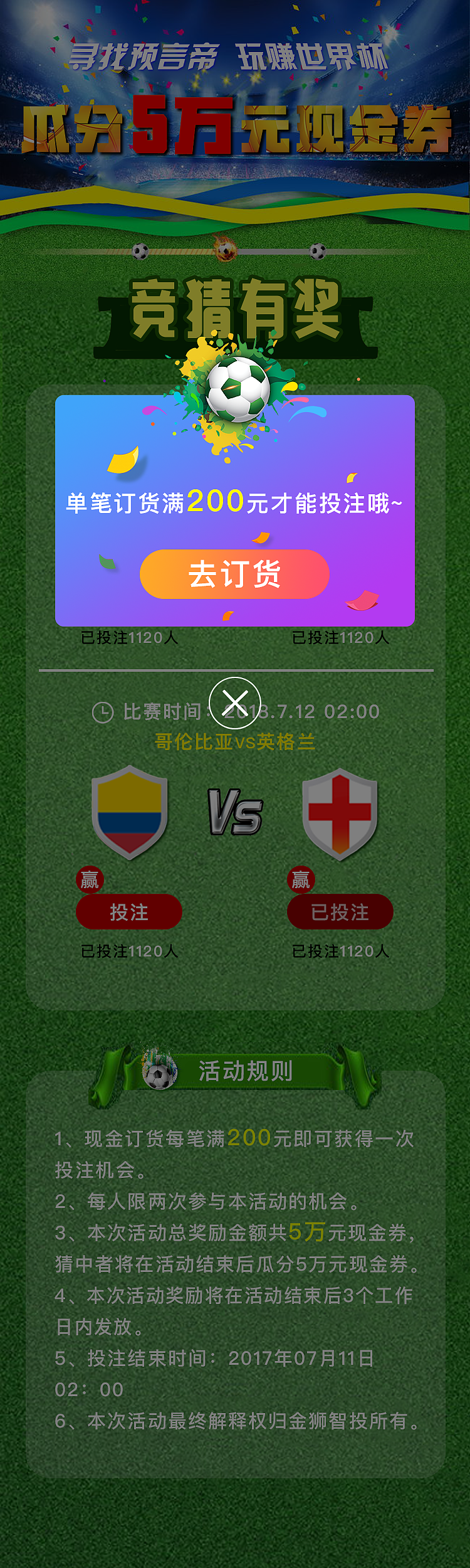 H5页面（图ZMTk5NzQwNDYw） - 其他平面 - 站酷设计师静香l原创素材 - 站酷ZCOOL