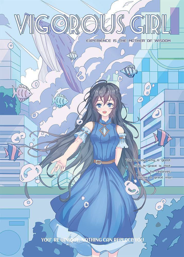 元气满满的少女