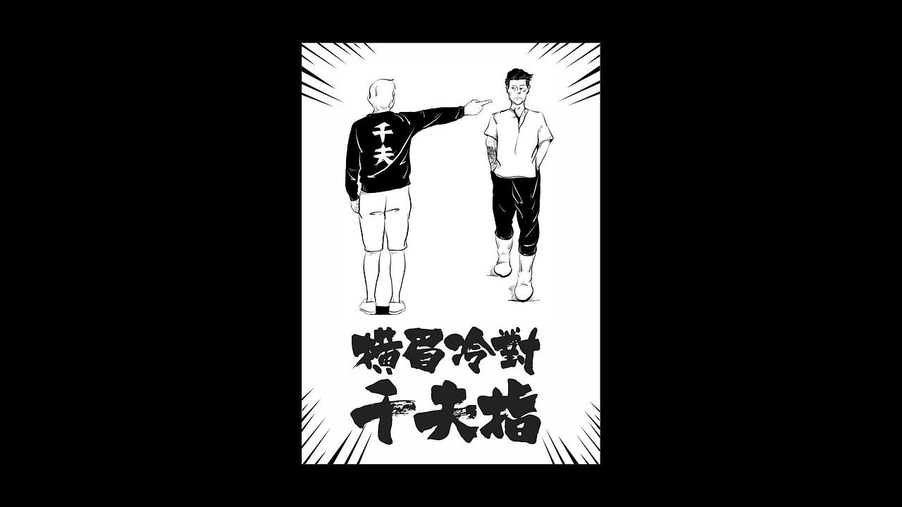 品牌餐饮【斗夫豆腐屋】VI设计（图ZMTA3MDA0ODY4） - 品牌 - 站酷设计师SOLO品牌创意原创素材 - 站酷ZCOOL