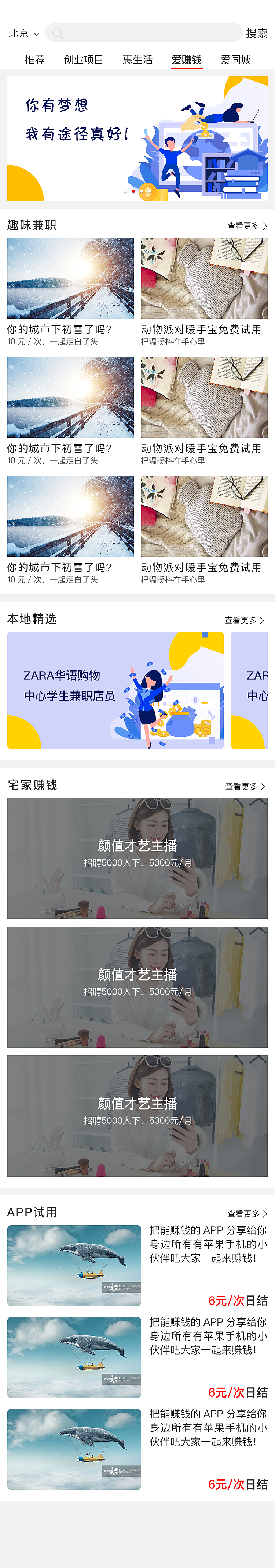 拼购（图ZMTYzNjE1MDQw） - APP界面 - 站酷设计师小丫Jessica原创素材 - 站酷ZCOOL