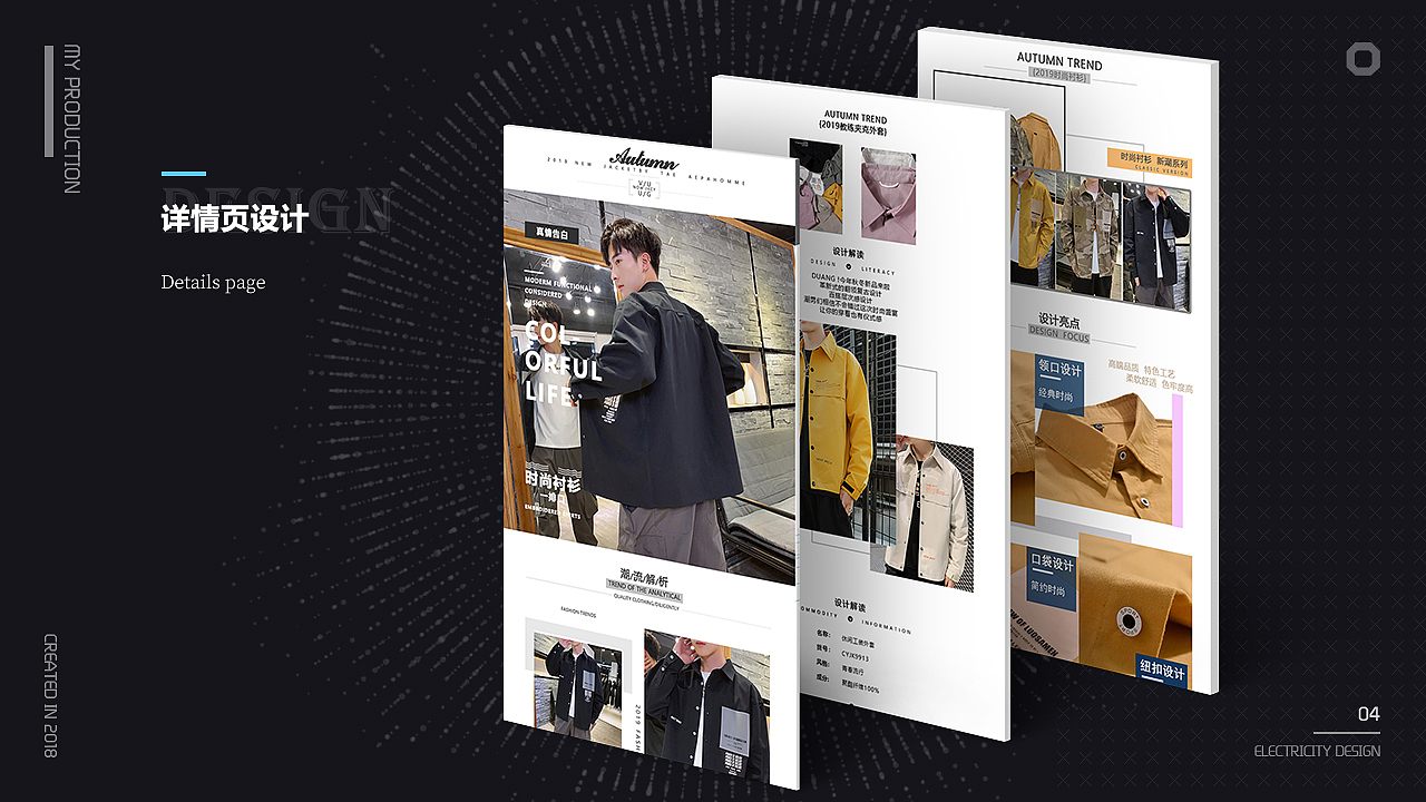 作品集（图ZMTg1NzU4OTg4） - 电商 - 站酷设计师神威神原创素材 - 站酷ZCOOL