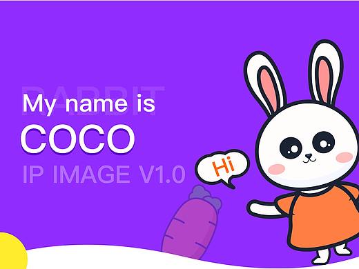 IP形象设计