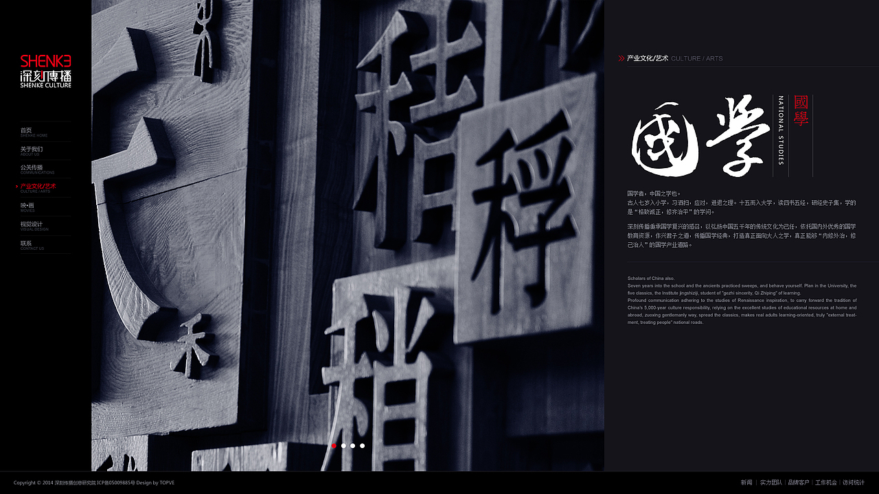 2014网页设计年度精选(高清)（图ZMjMyMDQ2MDg=） - 企业官网 - 站酷设计师TOPVE李清原创素材 - 站酷ZCOOL