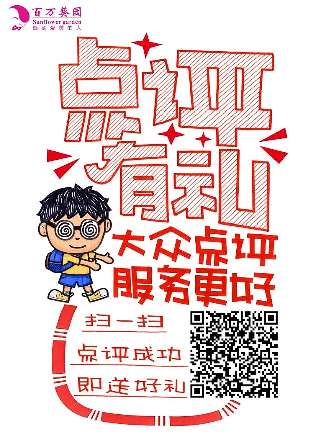 pop习作（图ZNjMxMjQ2MDA=） - 字体/字形 - 站酷设计师BPAT原创素材 - 站酷ZCOOL