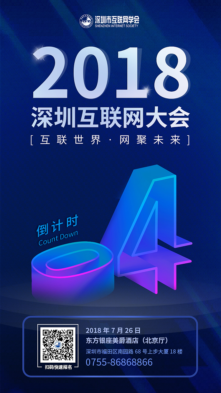 七天倒计时（图ZMTIxNjk2NjU2） - 海报 - 站酷设计师橙子Lynn原创素材 - 站酷ZCOOL