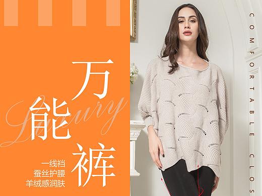 87466-万能裤