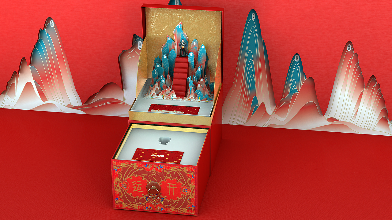 大秦春礼（图ZMjQyNTM3MjIw） - 生活用品 - 站酷设计师北邦原创素材 - 站酷ZCOOL