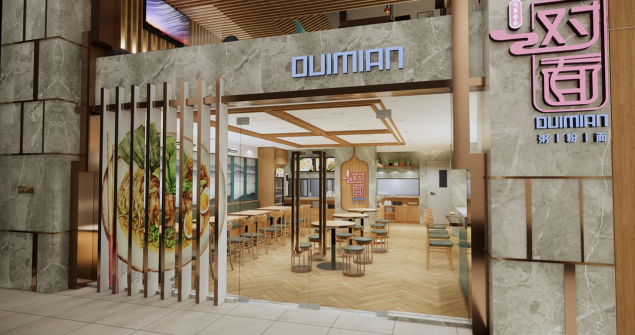 喜翼综合餐饮空间