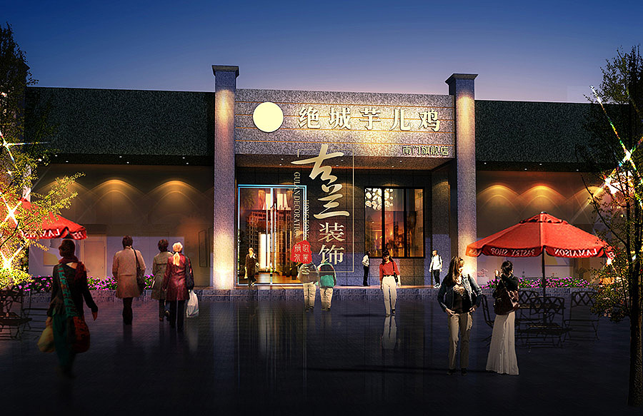 合作餐厅设计|合作餐厅设计公司|合作专业餐厅设计|合作专业餐厅设计公司’合作特色餐厅设计|合作特色餐厅设计公司
