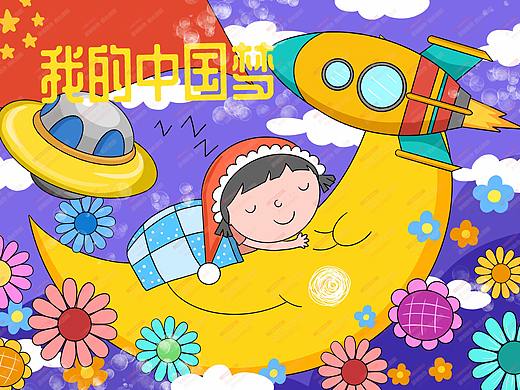小康中国梦电脑绘画 小康中国梦绘画 中国梦绘画 