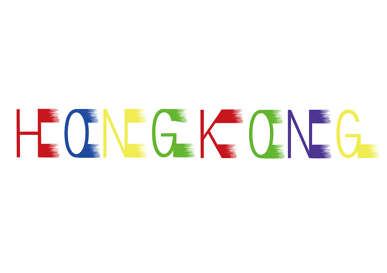 北苏港中英文字体设计