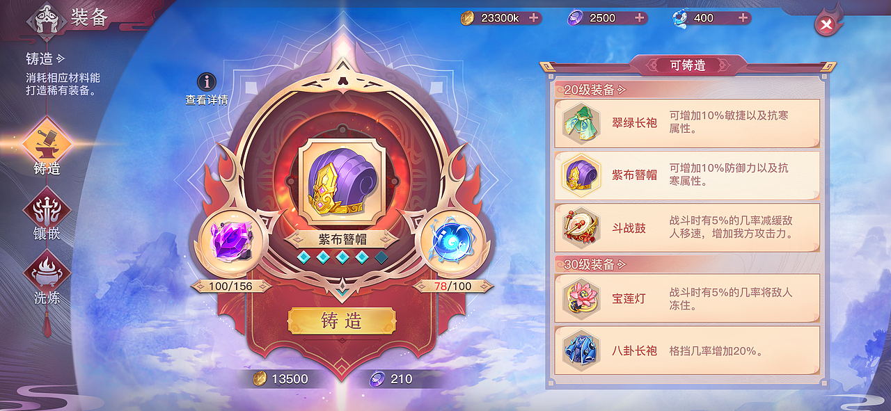 山海经风格界面（图ZMjM4NzUyOTcy） - 游戏UI - 站酷设计师蜥蜴翁菌原创素材 - 站酷ZCOOL