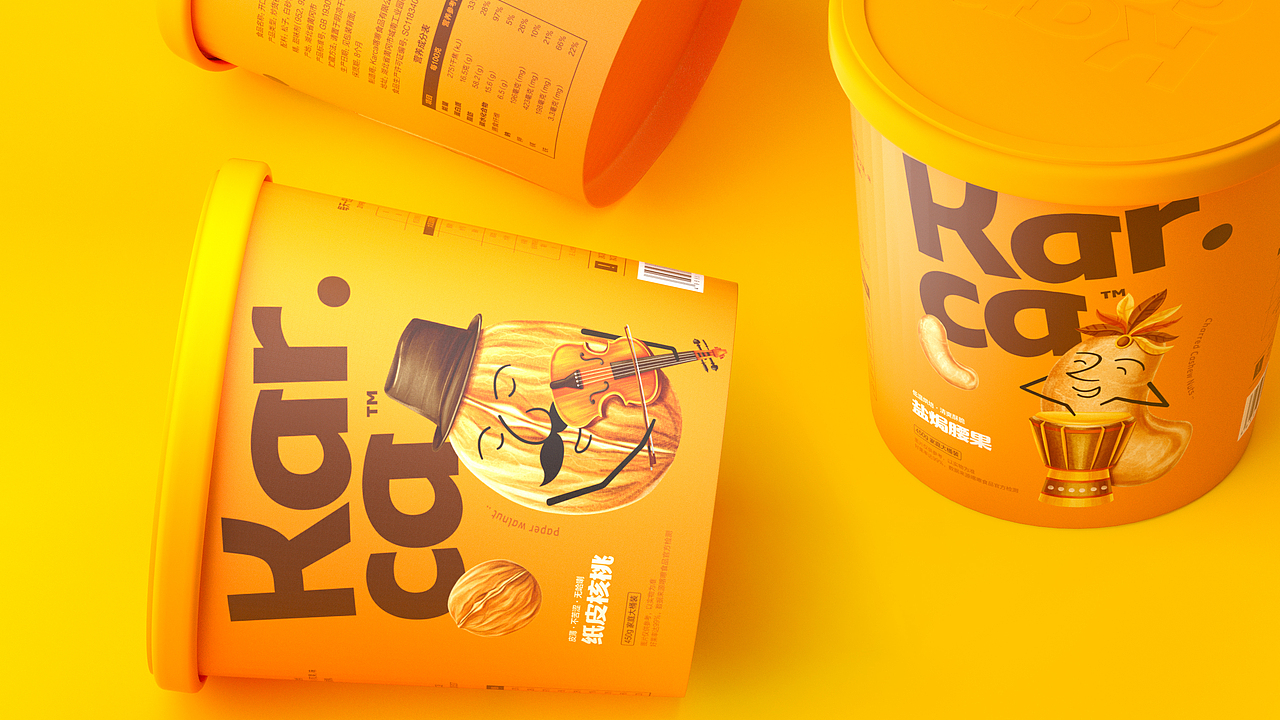 Karca坚果包装设计