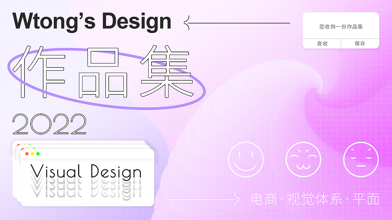 2022整理2（图ZMjk1MDQ0NDUy） - 电商 - 站酷设计师mememeda原创素材 - 站酷ZCOOL