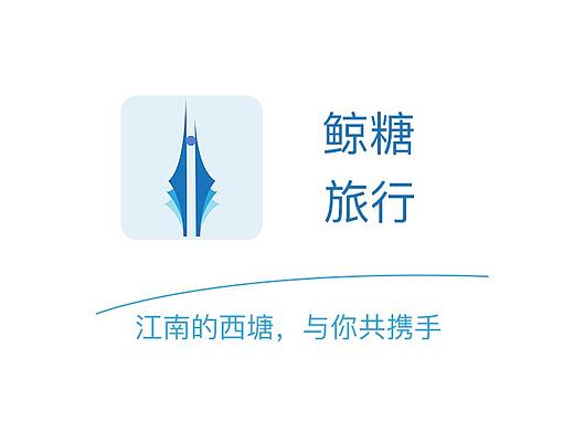 鲸糖旅行（个人主页-ZNjE5OTg1MDA=） - 其他UI - 站酷设计师沐梦清原创素材 - 站酷ZCOOL