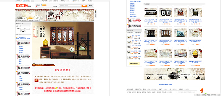 细节是魔鬼【附理念教程】（图ZNTg3MTIzMg==） - 电商 - 站酷设计师智慧智造原创素材 - 站酷ZCOOL