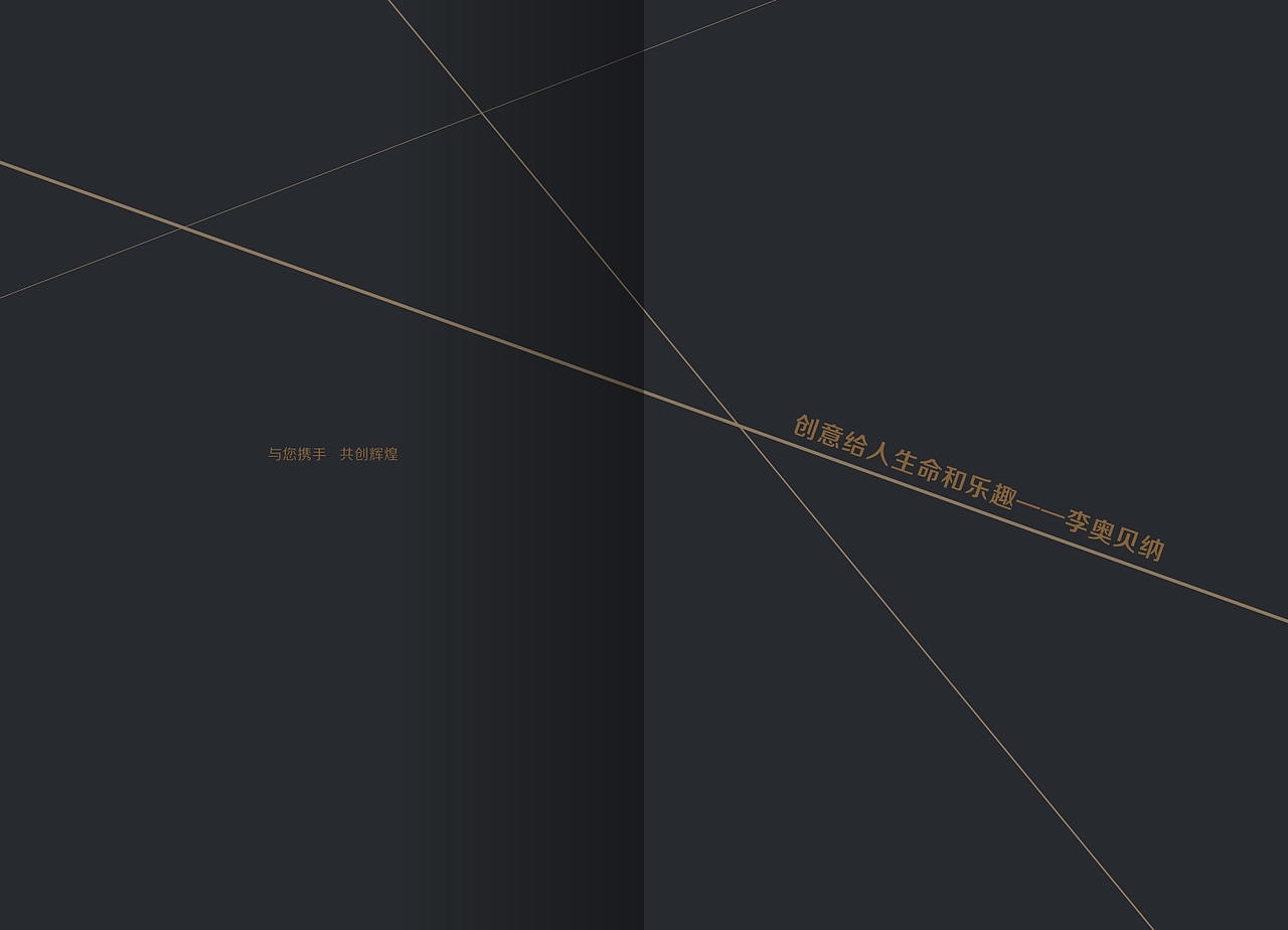 新疆嘉禾传媒有限公司（图ZMTE0ODU0MTI=） - 书籍/画册 - 站酷设计师846850719原创素材 - 站酷ZCOOL