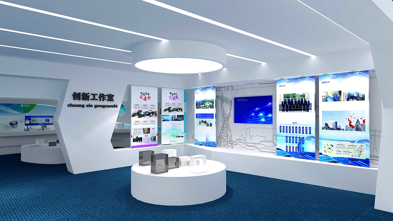 电力公司展厅设计（图ZNTM2NTU4NzI=） - 家装设计 - 站酷设计师西林阿莫原创素材 - 站酷ZCOOL