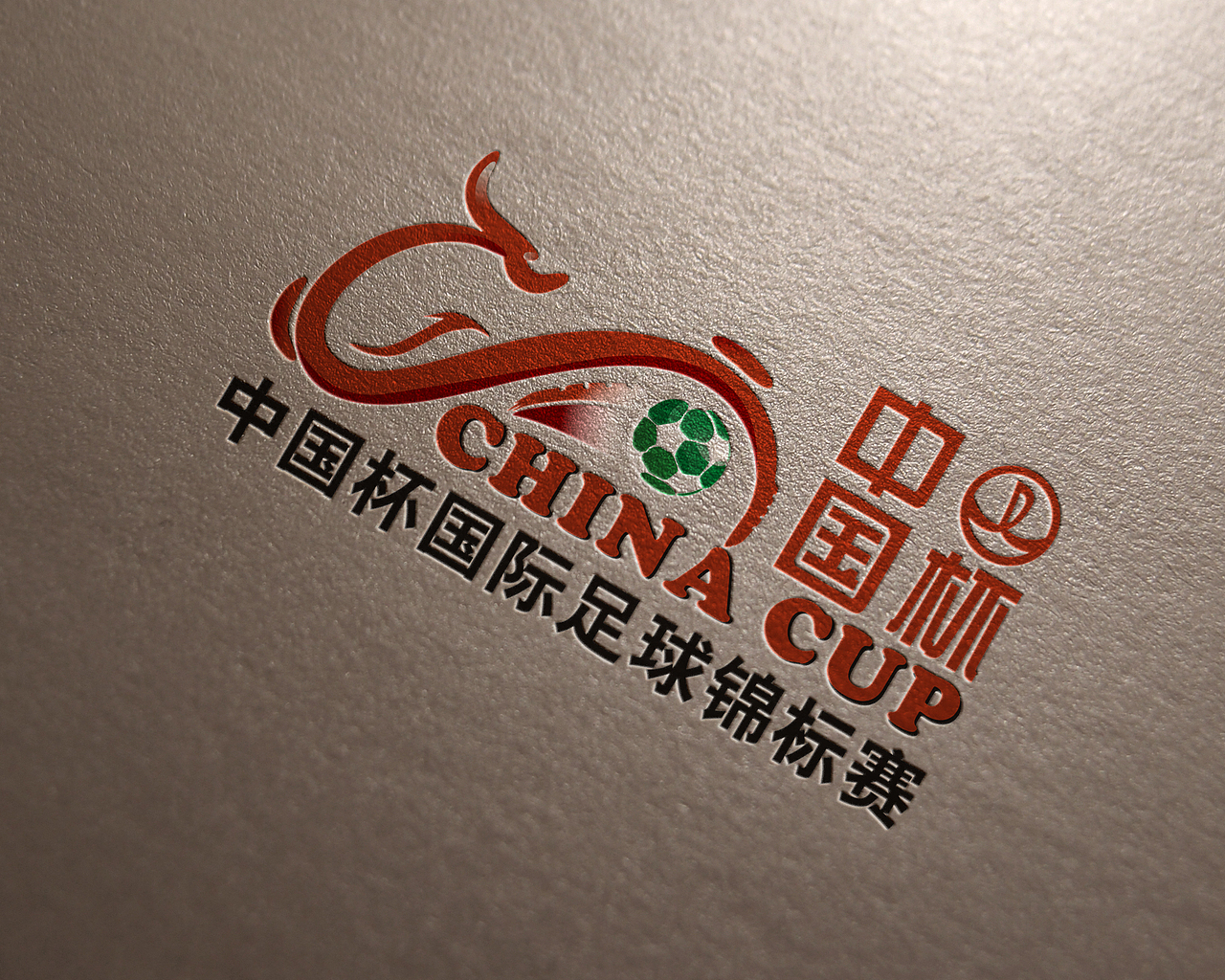 “中国杯”国际足球锦标赛标志征集（图ZNTkzNjkyMjQ=） - Logo - 站酷设计师VCT文森特原创素材 - 站酷ZCOOL